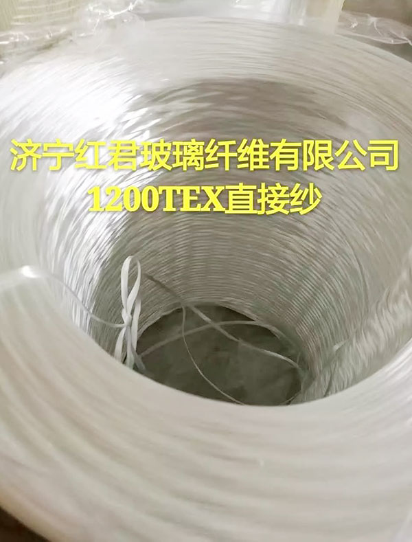 無堿玻璃纖維直接紗價(jià)格